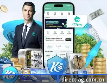 direct-ag.com.cn APP
