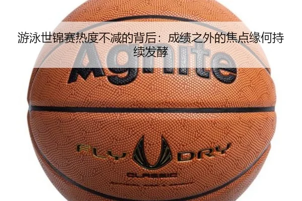 you-yong-shi-jin-sai-re-du-bu-jian-de-bei-hou-cheng-ji-zhi-wai-de-jiao-dian-yuan-he-chi-xu-fa-jiao-2-408.jpg